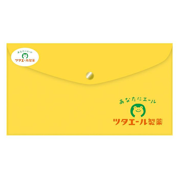 Furukawa Clear pouch | Yellow