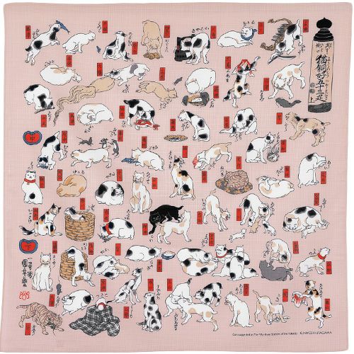 70 Ukiyo-e | Cats Suggested As The Fifty Three Stations Of The Tokaido Pink