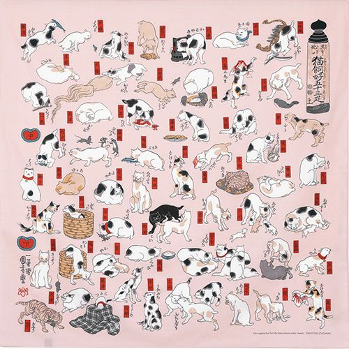 104 Ukiyo-e | Cats Suggested As The Fifty Three Stations Of The Tokaido Pink