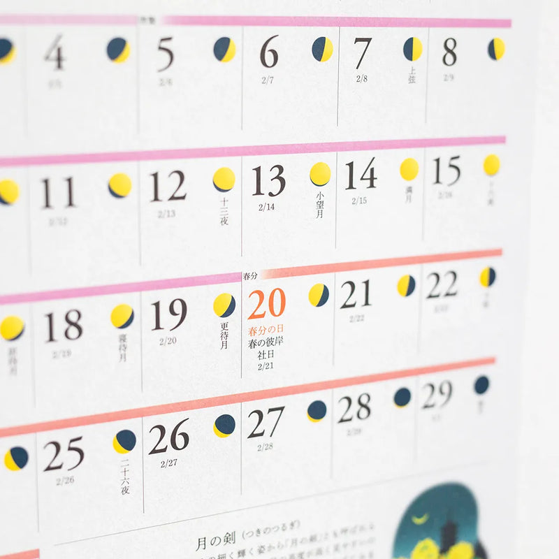 2025 Calendar Wall Hanging Month and Calendar