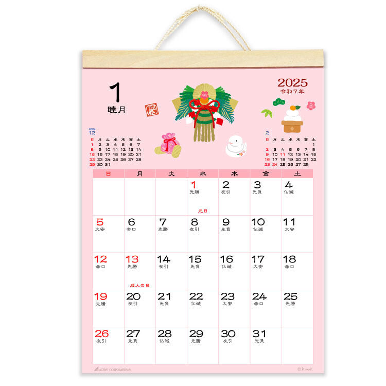 2025 Wall Calendar  seasonal  in Japan