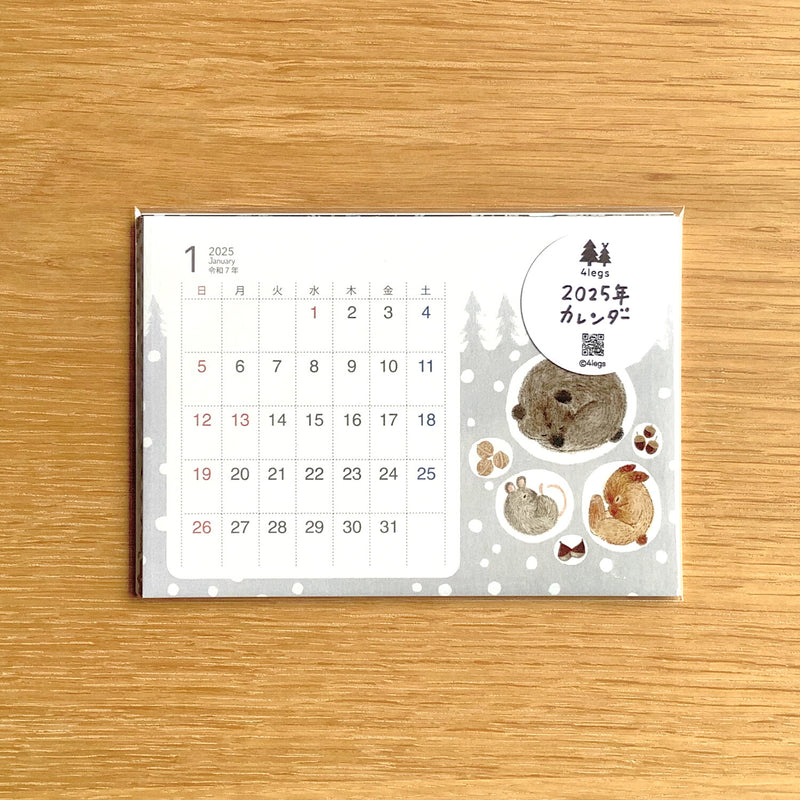 2025 calendar Japanese style | Animals