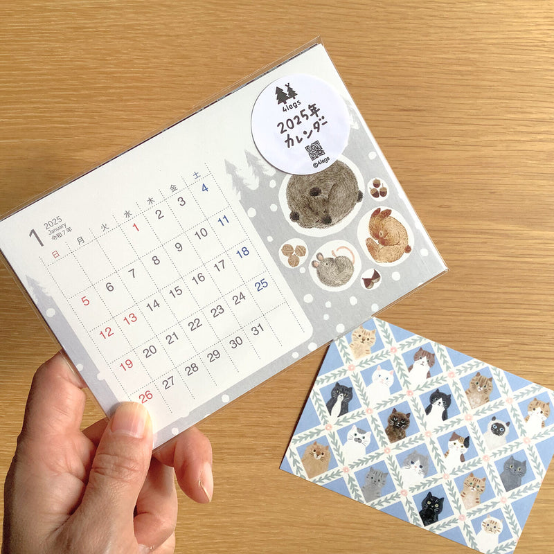 2025 calendar Japanese style | Animals