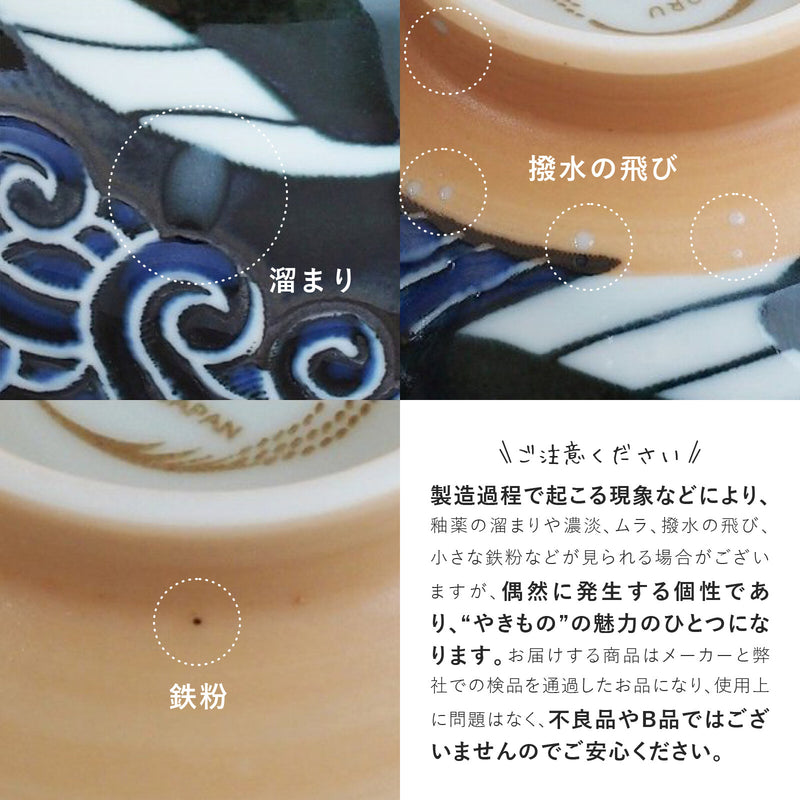 Minoyaki Kujira whale Tea Cup