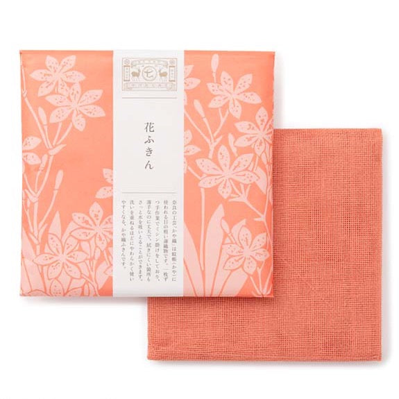 Hanafukin Kitchen Towel in colour Cypress Fan | NAKAGAWA MASASHICHI SHOTEN