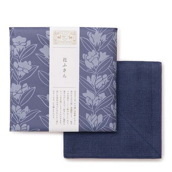 Hanafukin Kitchen Towel in colour Gentian | NAKAGAWA MASASHICHI SHOTEN