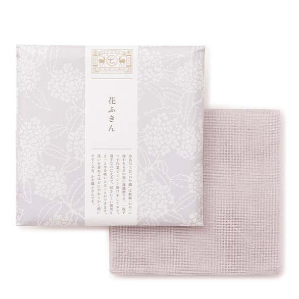 Hanafukin Kitchen Towel in colour Japanese Thimbleweed | NAKAGAWA MASASHICHI SHOTEN