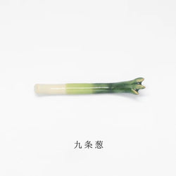 Kujo Onion | Chopstick rest