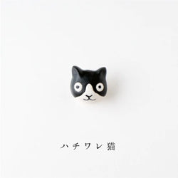 Bicolor Cat Inu Ceramic Brooch