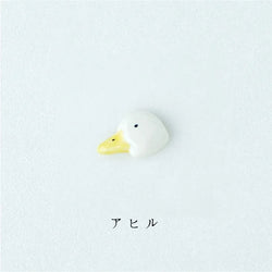 Duck Inu Ceramic Brooch