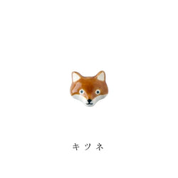 Fox Inu Ceramic Brooch