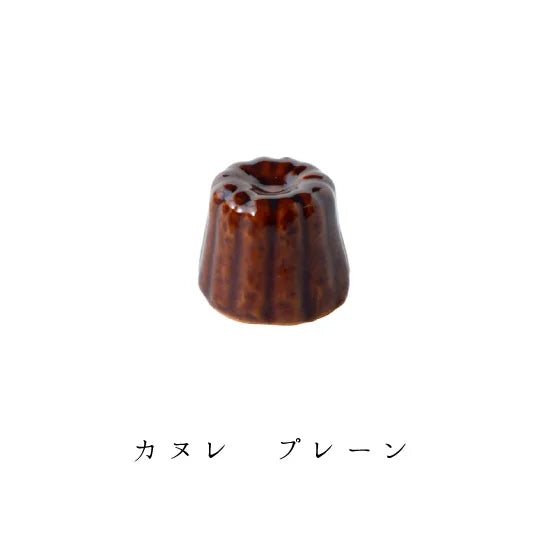 Canelé Plain | Chopstick rest