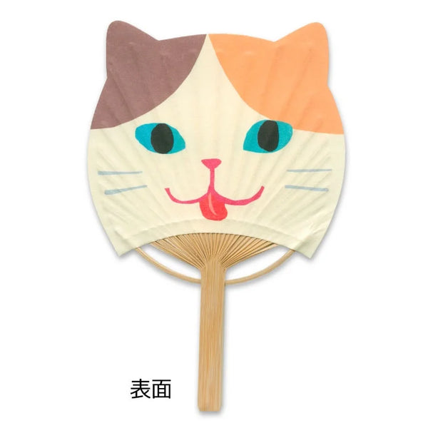 Japanese bamboo fan card | Cat