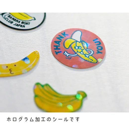 Bananas | Hako Stickers