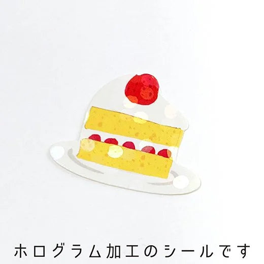 Patisserie | Hako Stickers