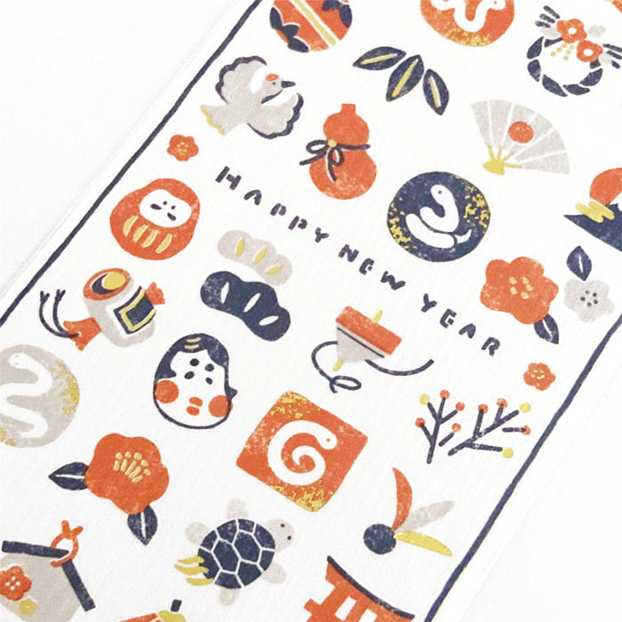 Fortune sticker | Happy new year