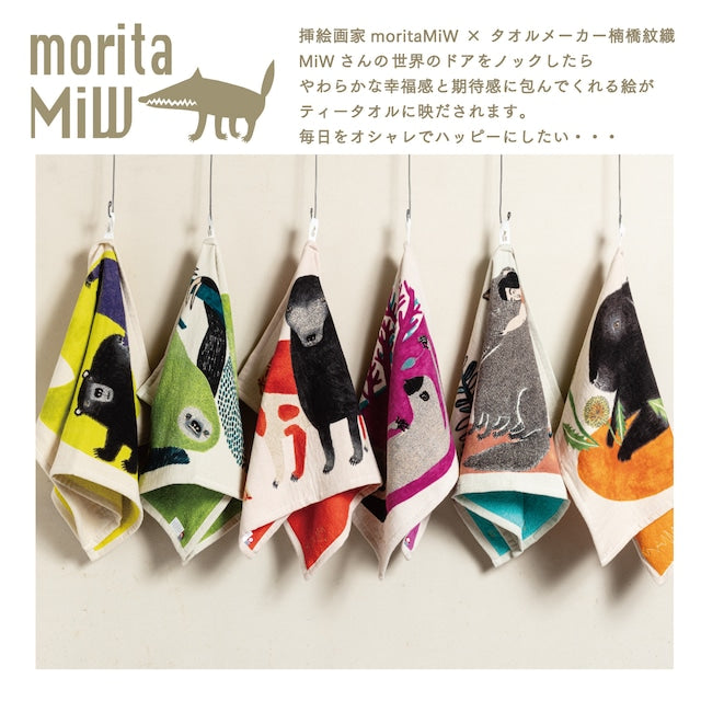 Tea Towel | morita MiW