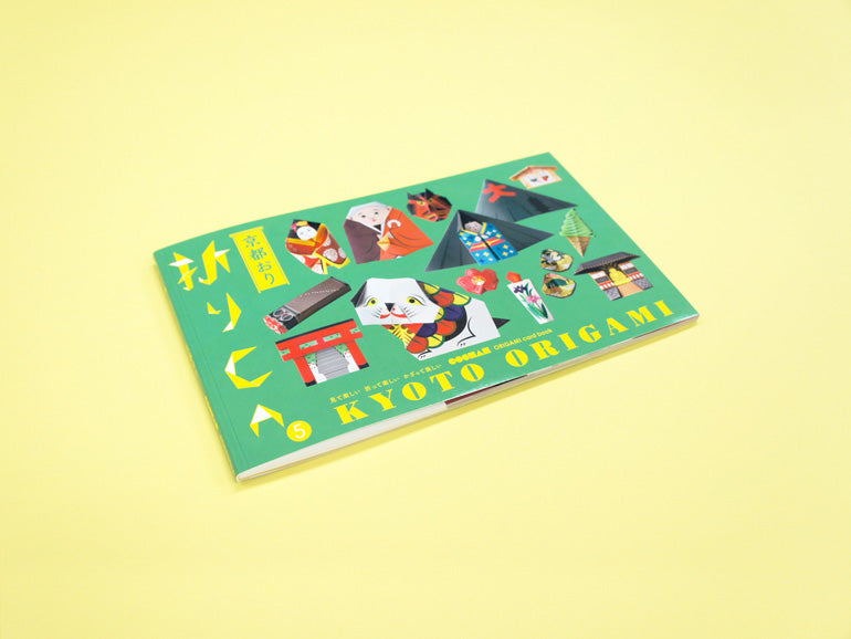 KYOTO ORIGAMI | Origami Postcard Book