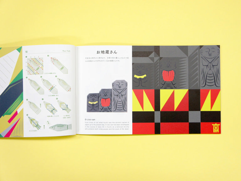 KYOTO ORIGAMI | Origami Postcard Book