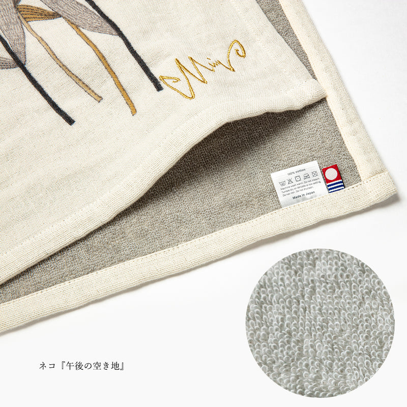 Tea Towel | morita MiW