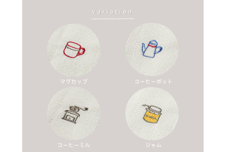 Kaya kiji Fukin Cleaning cloth Set of 4  | Cafe Time