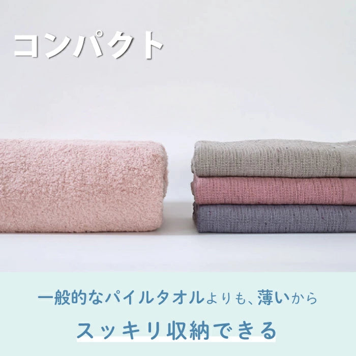 MOKU Light Towel Large | KONTEX