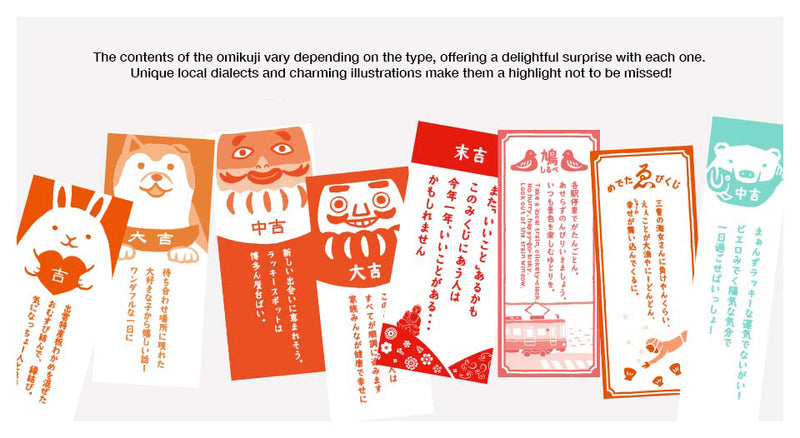 LIMITED EDITION Year-End Exclusive Omikuji 25pcs Set | Nakagawa Masashichi Shoten